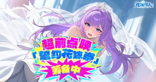 如何利用龙魂旅人公测福利快速升级?全面攻略汇总 如何利用龙魂旅人公测福利快速升级?全面攻略汇总