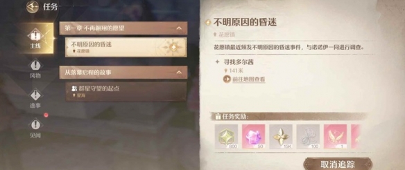 快速获取无限暖暖钻石:高效邀约攻略大揭秘 快速获取无限暖暖钻石:高效邀约攻略大揭秘