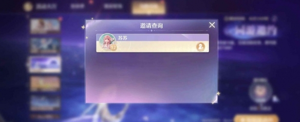 快速获取无限暖暖钻石:高效邀约攻略大揭秘 快速获取无限暖暖钻石:高效邀约攻略大揭秘