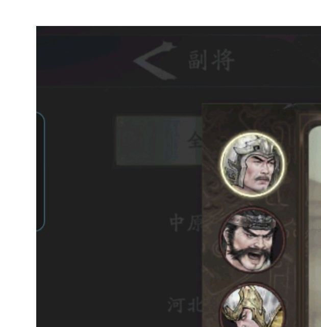 如何培养许褚成为三国望神州中的强力角色? 如何培养许褚成为三国望神州中的强力角色?