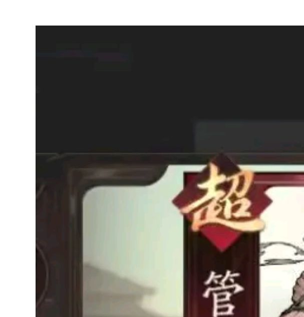 如何培养许褚成为三国望神州中的强力角色? 如何培养许褚成为三国望神州中的强力角色?