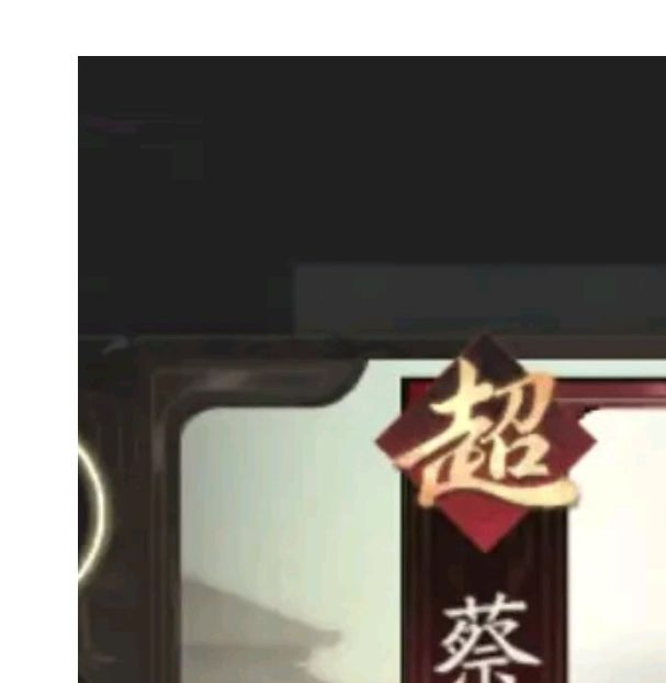 如何培养许褚成为三国望神州中的强力角色? 如何培养许褚成为三国望神州中的强力角色?