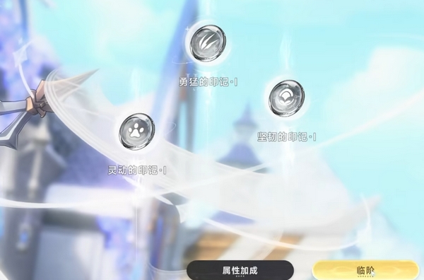 如何在蓝色星原:旅谣中有效运用星赐?深入解析与顶尖技巧指南! 如何在蓝色星原:旅谣中有效运用星赐?深入解析与顶尖技巧指南!