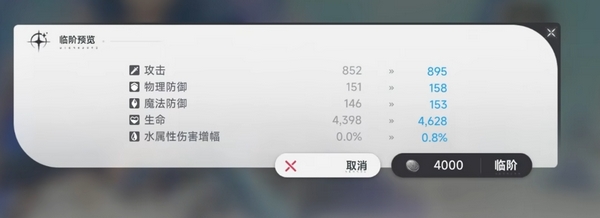 如何在蓝色星原:旅谣中有效运用星赐?深入解析与顶尖技巧指南! 如何在蓝色星原:旅谣中有效运用星赐?深入解析与顶尖技巧指南!