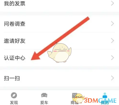 手游攻略秘籍:丰云行快速认证指南——揭秘高效解决方案 手游攻略秘籍:丰云行快速认证指南——揭秘高效解决方案