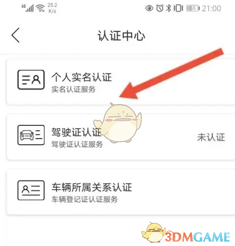 手游攻略秘籍:丰云行快速认证指南——揭秘高效解决方案 手游攻略秘籍:丰云行快速认证指南——揭秘高效解决方案