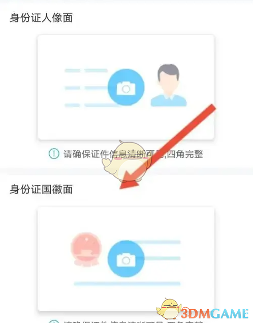 手游攻略秘籍:丰云行快速认证指南——揭秘高效解决方案 手游攻略秘籍:丰云行快速认证指南——揭秘高效解决方案