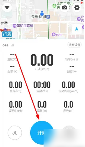 手游行者攻略:揭秘开运动的秘密技巧,助你游戏中脱颖而出! 手游行者攻略:揭秘开运动的秘密技巧,助你游戏中脱颖而出!