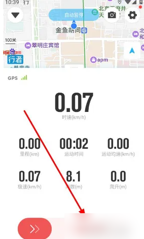 手游行者攻略:揭秘开运动的秘密技巧,助你游戏中脱颖而出! 手游行者攻略:揭秘开运动的秘密技巧,助你游戏中脱颖而出!