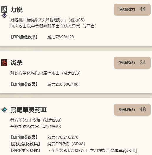 歧路旅人:大陆的霸者赫兹角色技能详解:掌握战斗策略,秒变游戏高玩! 歧路旅人:大陆的霸者赫兹角色技能详解:掌握战斗策略,秒变游戏高玩!