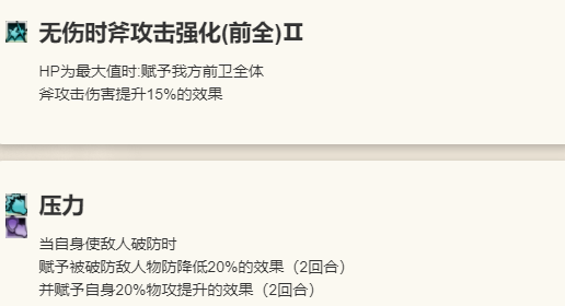 歧路旅人:大陆的霸者赫兹角色技能详解:掌握战斗策略,秒变游戏高玩! 歧路旅人:大陆的霸者赫兹角色技能详解:掌握战斗策略,秒变游戏高玩!