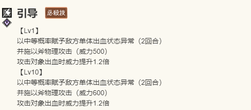 歧路旅人:大陆的霸者赫兹角色技能详解:掌握战斗策略,秒变游戏高玩! 歧路旅人:大陆的霸者赫兹角色技能详解:掌握战斗策略,秒变游戏高玩!