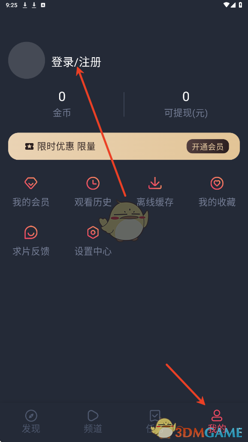 豚豚剧手游攻略:快速注册账号,轻松解锁全新游戏体验 豚豚剧手游攻略:快速注册账号,轻松解锁全新游戏体验