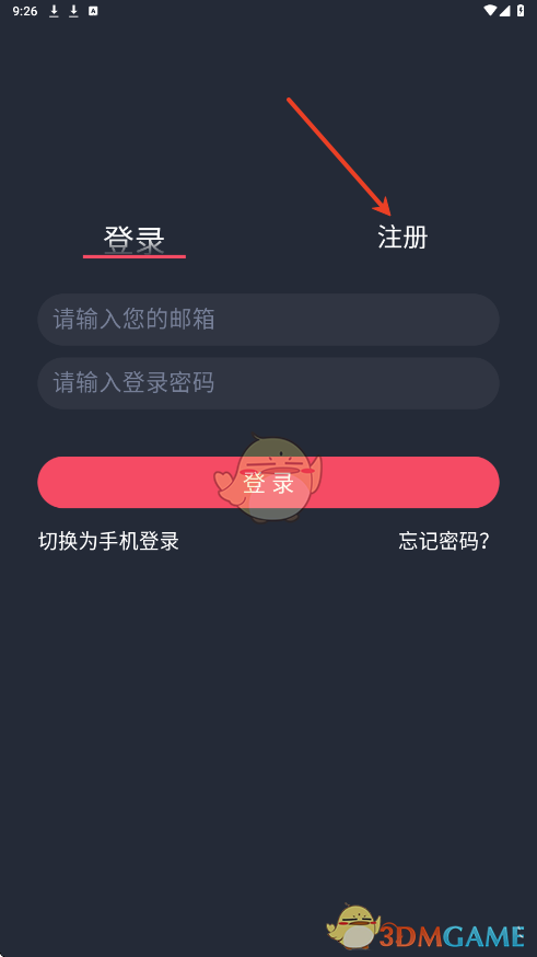 豚豚剧手游攻略:快速注册账号,轻松解锁全新游戏体验 豚豚剧手游攻略:快速注册账号,轻松解锁全新游戏体验