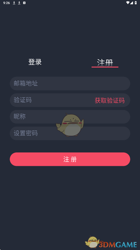 豚豚剧手游攻略:快速注册账号,轻松解锁全新游戏体验 豚豚剧手游攻略:快速注册账号,轻松解锁全新游戏体验