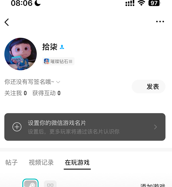 绑定微信QQ展示Steam游戏时长:提升社交影响力的必备技巧! 绑定微信QQ展示Steam游戏时长:提升社交影响力的必备技巧!