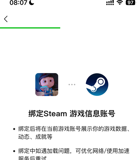 绑定微信QQ展示Steam游戏时长:提升社交影响力的必备技巧! 绑定微信QQ展示Steam游戏时长:提升社交影响力的必备技巧!