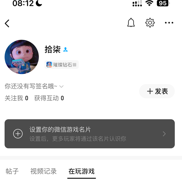 绑定微信QQ展示Steam游戏时长:提升社交影响力的必备技巧! 绑定微信QQ展示Steam游戏时长:提升社交影响力的必备技巧!