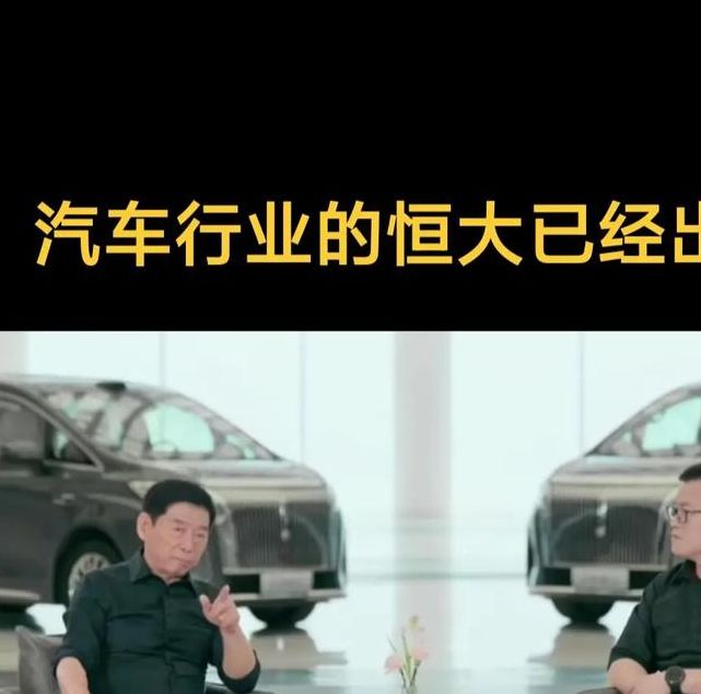 汽车巨头整合背后的秘密:撒豆成兵变握指成拳,行业巨变如何影响未来? 汽车巨头整合背后的秘密:撒豆成兵变握指成拳,行业巨变如何影响未来?