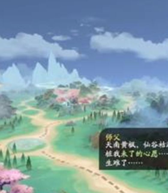 如何在凡人修仙传:人界篇中完美通关王府之宴?顶级策略揭秘! 如何在凡人修仙传:人界篇中完美通关王府之宴?顶级策略揭秘!