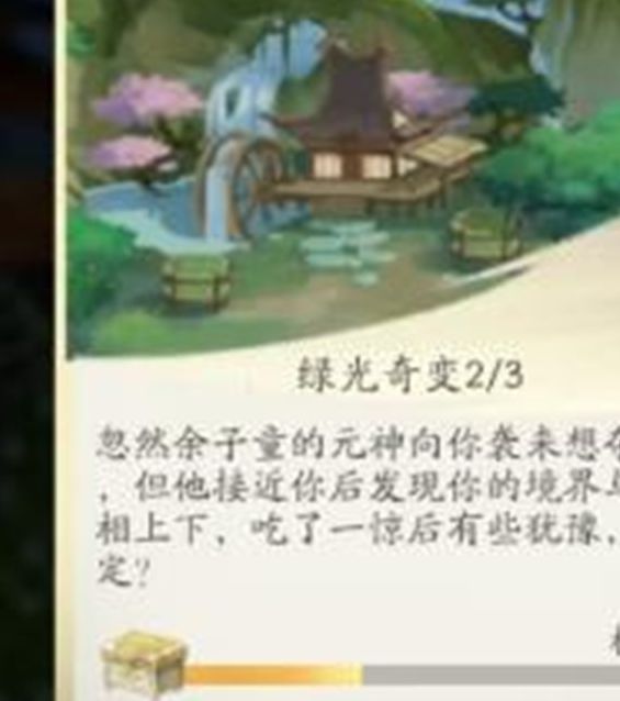 如何在凡人修仙传:人界篇中完美通关王府之宴?顶级策略揭秘! 如何在凡人修仙传:人界篇中完美通关王府之宴?顶级策略揭秘!