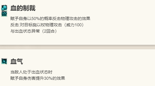 揭秘歧路旅人:大陆的霸者斯特多角色技能,如何在游戏中掌握制胜秘诀? 揭秘歧路旅人:大陆的霸者斯特多角色技能,如何在游戏中掌握制胜秘诀?
