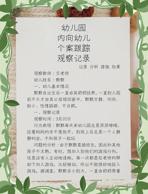 【牟平区幼儿园启示录:儿童教育的新篇章】探索烟台市牟平区幼儿园独特成长之路,揭示教育新趋势! 【牟平区幼儿园启示录:儿童教育的新篇章】探索烟台市牟平区幼儿园独特成长之路,揭示教育新趋势!