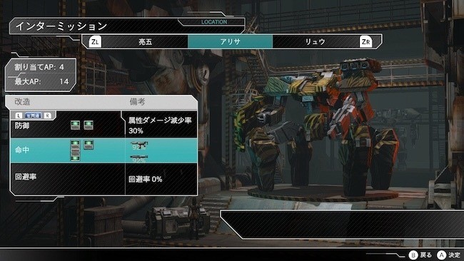 你准备好重温机甲战棋经典吗?前线任务3:重制版即将登陆Switch! 你准备好重温机甲战棋经典吗?前线任务3:重制版即将登陆Switch!