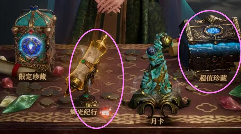 你知道如何攻略地下城堡4：骑士与破碎编年史的秘法塔吗？