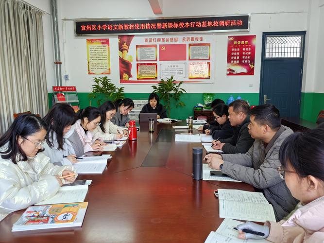 小学教育教学现状大揭秘：龙口市如何在新民学校领导变革？