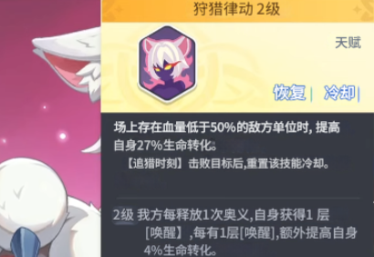 如何运用猫女技能助你在龙魂旅人中取得优势?详细分析与实战技巧 如何运用猫女技能助你在龙魂旅人中取得优势?详细分析与实战技巧