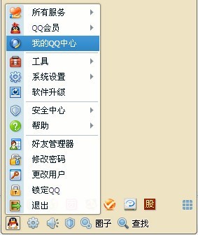 如何找回QQ手游中被删除的好友?详细教程助你轻松解决! 如何找回QQ手游中被删除的好友?详细教程助你轻松解决!