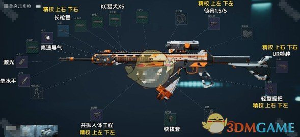 手游攻略揭秘:三角洲行动S4赛季腾龙突击步枪改枪秘诀!为何如此高效? 手游攻略揭秘:三角洲行动S4赛季腾龙突击步枪改枪秘诀!为何如此高效?