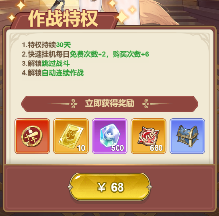 如何玩转〈光隙解语〉挑战塔?掌握这些技巧,让您轻松过关 如何玩转〈光隙解语〉挑战塔?掌握这些技巧,让您轻松过关