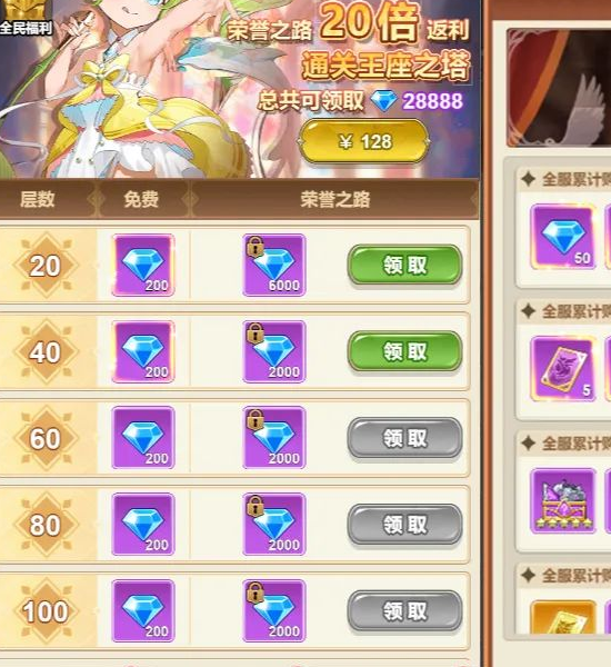 如何玩转〈光隙解语〉挑战塔?掌握这些技巧,让您轻松过关 如何玩转〈光隙解语〉挑战塔?掌握这些技巧,让您轻松过关
