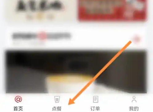 亲测:快速掌握库迪咖啡App自提流程,省时又便捷的手机攻略! 亲测:快速掌握库迪咖啡App自提流程,省时又便捷的手机攻略!