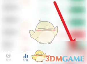 你知道如何关闭广发易淘金成交提醒吗? 你知道如何关闭广发易淘金成交提醒吗?