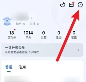 你知道如何关闭广发易淘金成交提醒吗? 你知道如何关闭广发易淘金成交提醒吗?