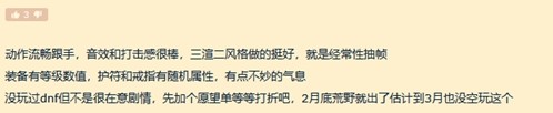 DNF新动作游戏第一狂战士:卡赞今日发售,如何踏上硬核复仇之路?探索最佳策略! DNF新动作游戏第一狂战士:卡赞今日发售,如何踏上硬核复仇之路?探索最佳策略!