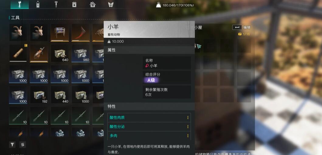 你想在七日世界中成为养殖大师吗？这份攻略为你揭秘核心技巧！