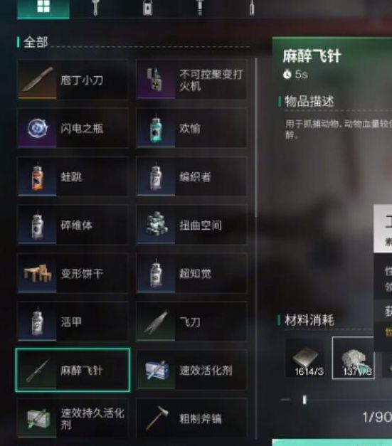 你想在七日世界中成为养殖大师吗？这份攻略为你揭秘核心技巧！