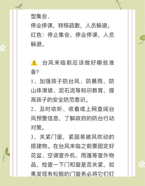 如何通过家风家教守护平安?海阳市应急管理局的秘诀 如何通过家风家教守护平安?海阳市应急管理局的秘诀