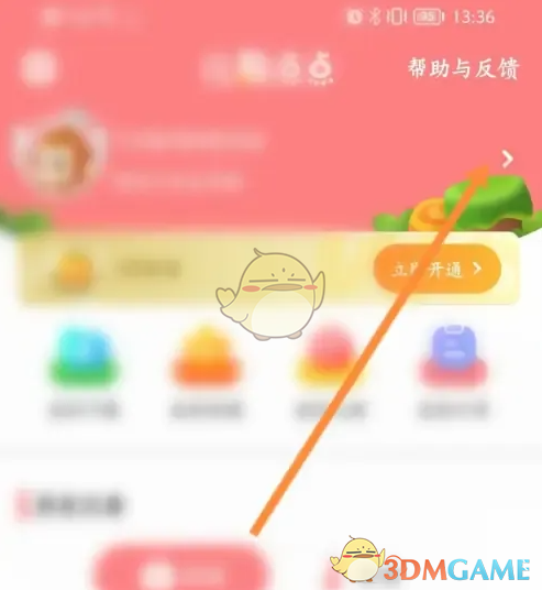 如何高效上传儿歌点点视频？3分钟掌握窍门