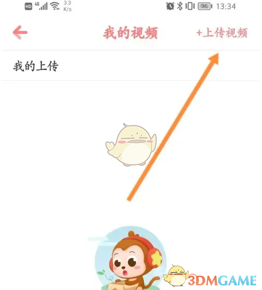 如何高效上传儿歌点点视频？3分钟掌握窍门