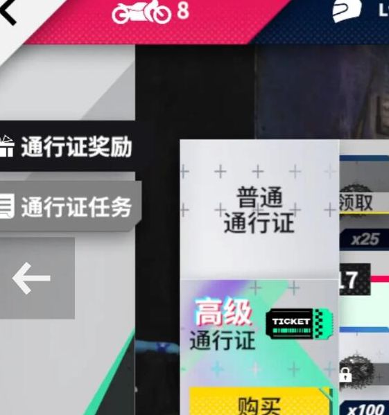 黎明飞驰传奇通行证攻略：掌握获胜秘诀，助你轻松提升战斗力