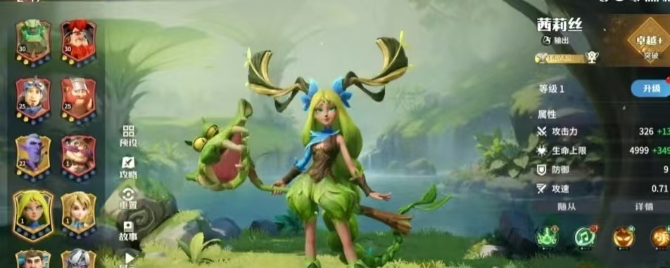 如何搭配龙石战争推图阵容?专家攻略揭示制胜秘诀 如何搭配龙石战争推图阵容?专家攻略揭示制胜秘诀