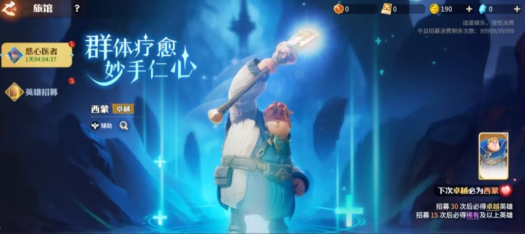 如何搭配龙石战争推图阵容?专家攻略揭示制胜秘诀 如何搭配龙石战争推图阵容?专家攻略揭示制胜秘诀