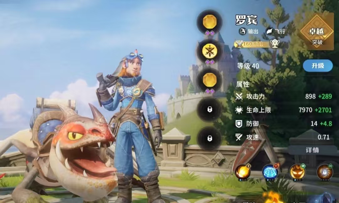 如何搭配龙石战争推图阵容?专家攻略揭示制胜秘诀 如何搭配龙石战争推图阵容?专家攻略揭示制胜秘诀