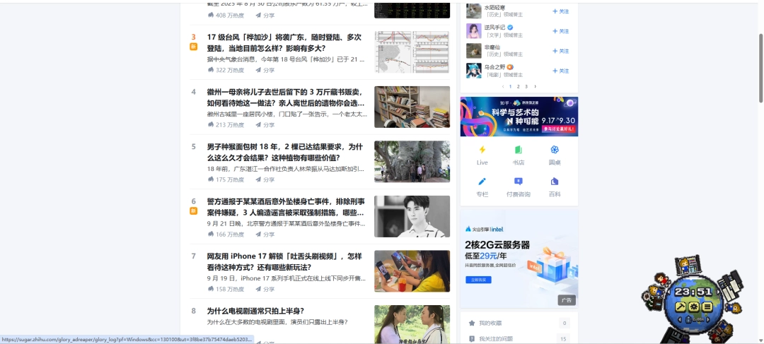 打工人如何通过桌面小镇Demo来舒缓压力? 打工人如何通过桌面小镇Demo来舒缓压力?