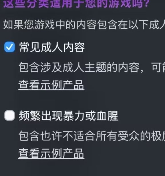 游戏资讯|中国式地雷女澄清:R18传闻的真相是什么? 游戏资讯|中国式地雷女澄清:R18传闻的真相是什么?
